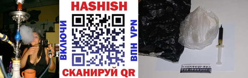 ГАШИШ hashish Приволжский