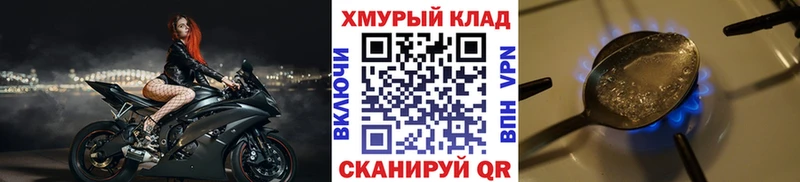 ГЕРОИН Афган Купить закладки Приволжский