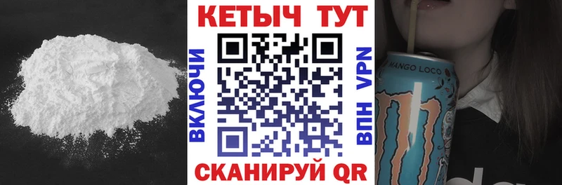Купить где  Приволжский  КЕТАМИН ketamine 