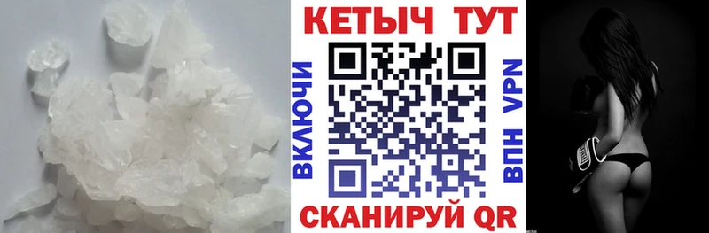 КЕТАМИН ketamine Приволжский