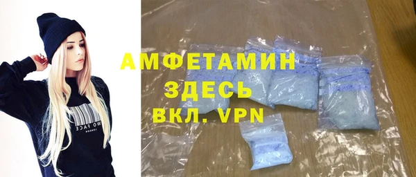 кокаин колумбия Каменногорск