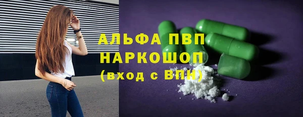 кокаин колумбия Каменногорск