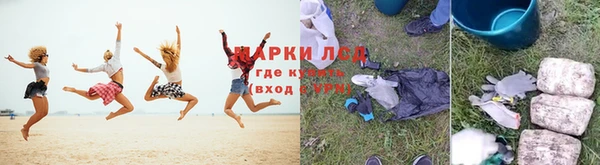 кокаин колумбия Каменногорск