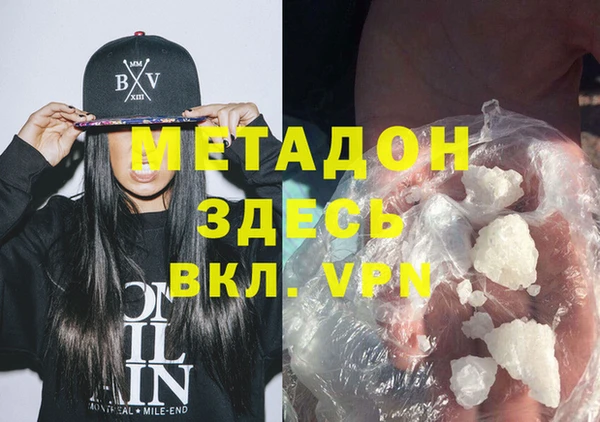кокаин колумбия Каменногорск