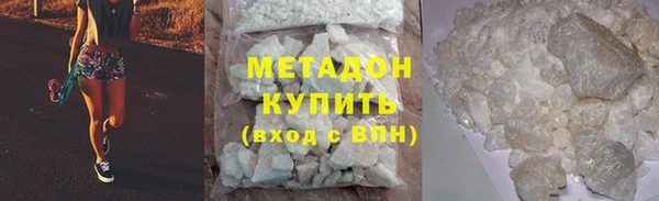 кокаин колумбия Каменногорск