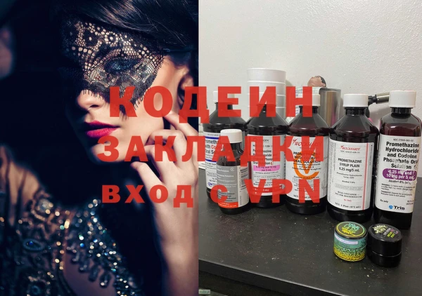 не бодяженный Каменка