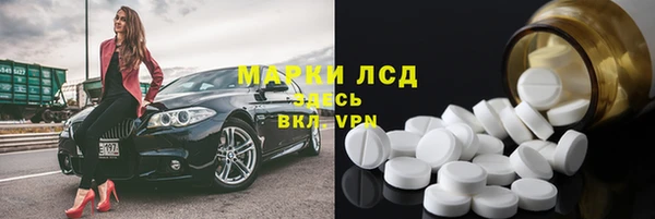 мдма Каменск-Шахтинский