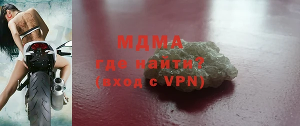 мдма Каменск-Шахтинский