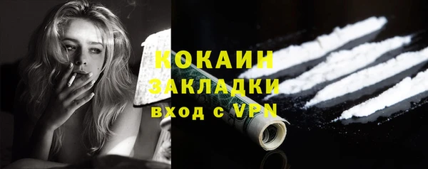 мдма Каменск-Шахтинский