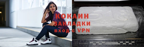 кокаин колумбия Каменногорск