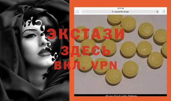 кокаин колумбия Каменногорск