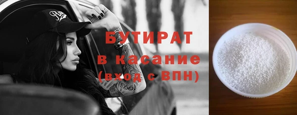 мдма Каменск-Шахтинский