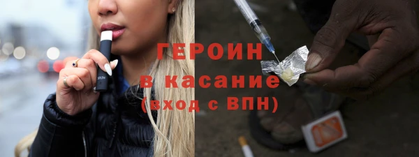 кокаин колумбия Каменногорск