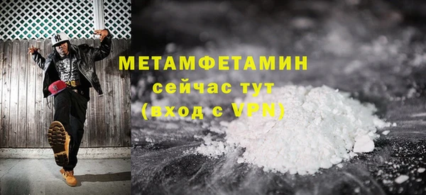 кокаин колумбия Каменногорск