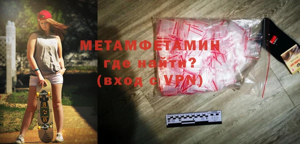 мдма Каменск-Шахтинский