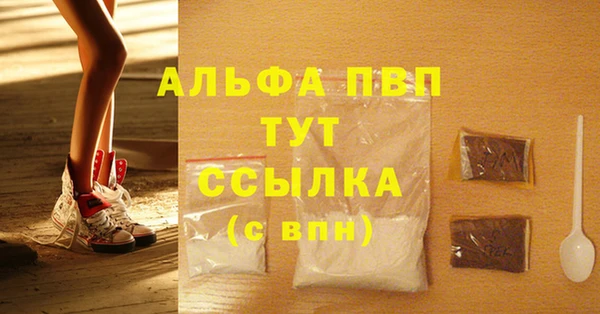 кокаин колумбия Каменногорск
