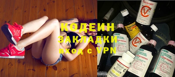 мдма Каменск-Шахтинский