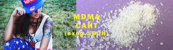 мдма Каменск-Шахтинский