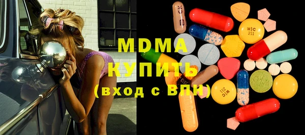 мдма Каменск-Шахтинский