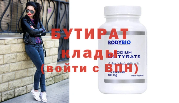 не бодяженный Каменка