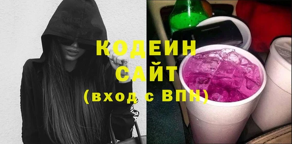 мдма Каменск-Шахтинский