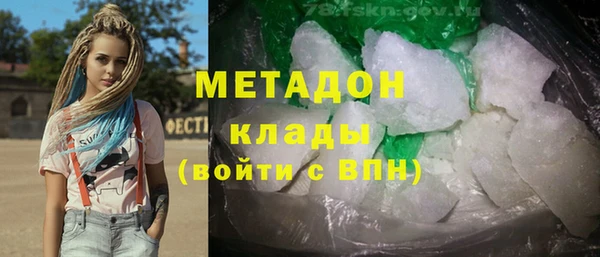 мдма Каменск-Шахтинский