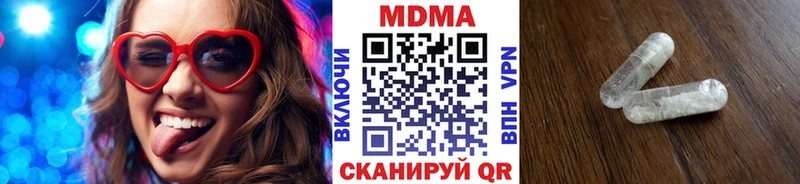 MDMA crystal  Купить закладки  Приволжский 