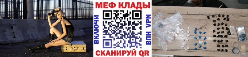 Купить  Приволжский  МЕФ мука 