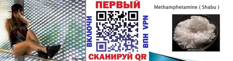 МЕТАМФЕТАМИН винт  Купить  Приволжский 