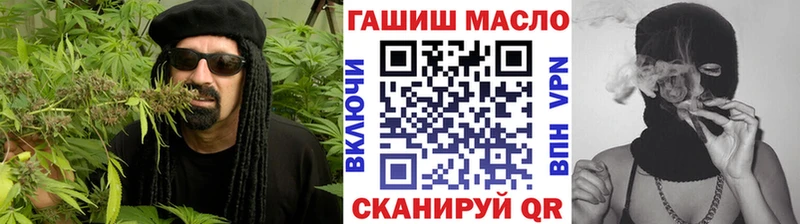 Дистиллят ТГК жижа  Купить где  Приволжский 