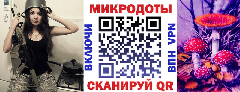Купить закладки  Приволжский  Псилоцибиновые грибы прущие грибы 