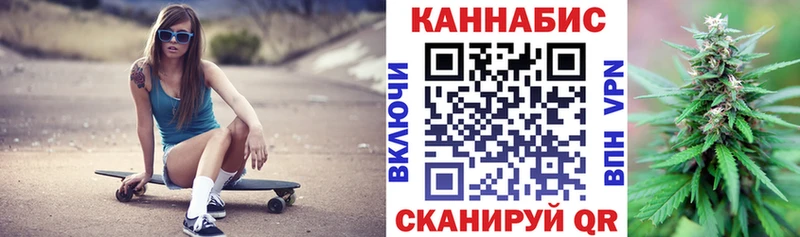 Купить  Приволжский  МАРИХУАНА THC 21% 